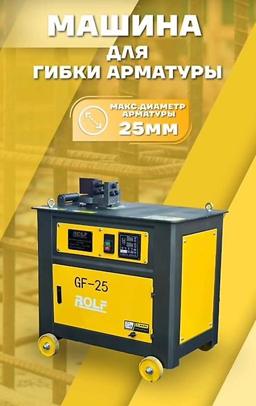 argb controller: Машина для гибки арматуры ROLF GF‑25 Назначение: - Профессиональная — 1