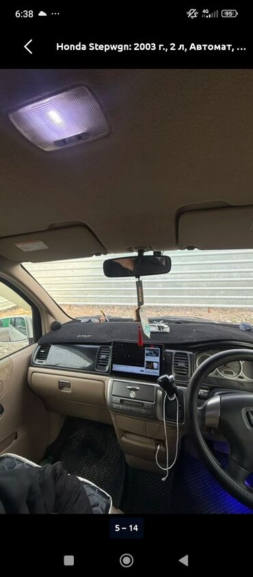 Honda: Honda Stepwgn: 2003 г., 2 л, Автомат, Минивэн — 6