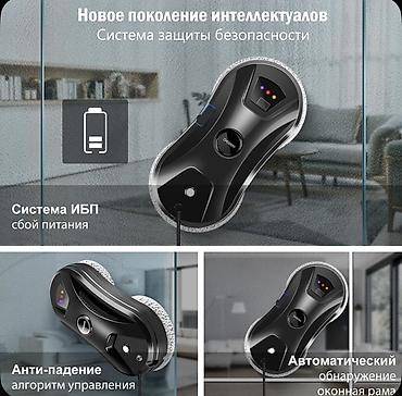 Техника и электроника: CHOVERY pəncərə yuyan robot - 3 təmizlik rejimi: müxtəlif səthlər və — 4