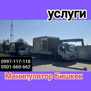 стропы: Стрела 10 м, 5 т, Борт 10000 кг — 1