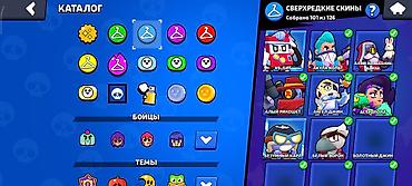 adopt me: Аккаунт Brawl Stars аккаунт 2019 года куплено 4 бп 1 бп+ почти все — 4