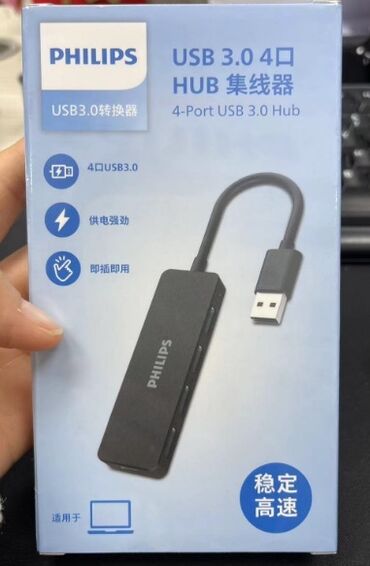 Digər kompüter aksesuarları: PHILIPS kompüter aksesuarları seti 1) USB‑C → HDMI (2-in-1) kabel - — 44