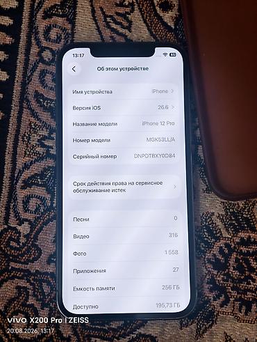 iphone d: IPhone 12 Pro, Б/у, 256 ГБ, Графит, Защитное стекло, Чехол, 8 % — 2