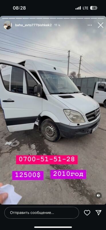 матис мотор: Mercedes-Benz Sprinter: 2010 г., 3 л, Механика, Дизель, Бус