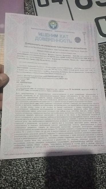 Самоходные косилки: Самоходная косилка Fortschritt E 303 - Тип: самоходная — 5