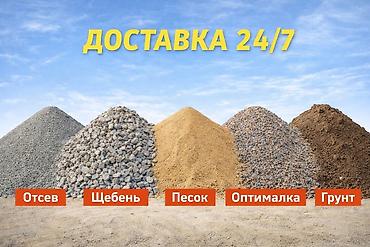 шевя: КамАЗ КамАЗ камаз камас камаз ЗИЛ зил хово хова хова фав Акция акция — 2