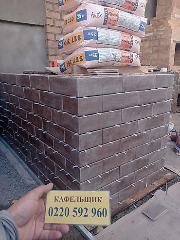 Ремонт под ключ: 😊🤝🤳✅📲 здравствуйте Профессиональная отделка ванных комнат и санузлов — 86