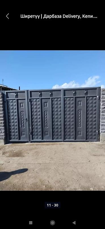 Откатные ворота: Ворота варота ворота — 17