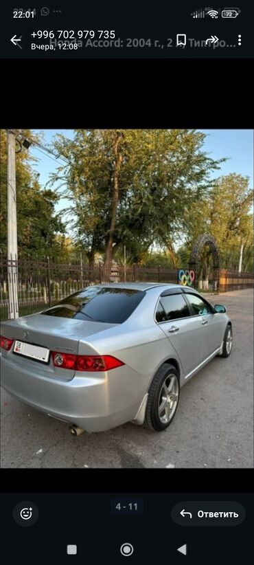 Колеса в сборе: Колеса в сборе 225 / 45 / R 17, Лето, Б/у, Комплект, Легковые, Литые, отверстий - 5
