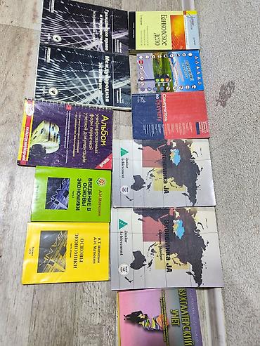 монополия цена: Подборка учебной литературы по экономике, финансам и учету: все по 300 — 1