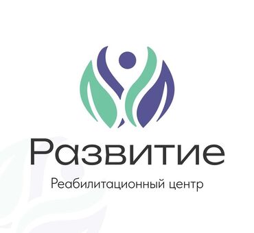 работа для психолога: Реабилитационный центр приглашает в команду консультанта по