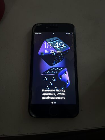ıphone 7 plus: IPhone 7, Barmaq izi