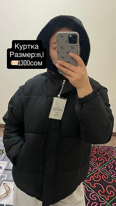 Пуховики и зимние куртки: Акция❗️ Распродаю весь товар по себестоимости Женская одежда 1) — 2