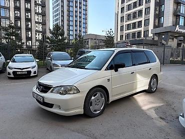 odyssey absolute: Honda Odyssey: 2002 г., 2.3 л, Автомат, Бензин, Минивэн — 1