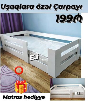 embawood tek carpayi: Yeni, Təknəfərlik çarpayı, Matras ilə