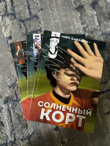 Другие книги и журналы: Книги Адвокат киллера 250с Дни нашей жизни 350с Тетрадь в клеточку — 3