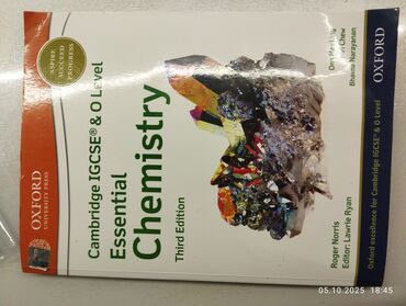доска школьная меловая: Учебники Oxford University Press: серия “Cambridge IGCSE & O Level