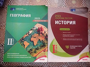 Testlər: Тесты по 5 манат — 1