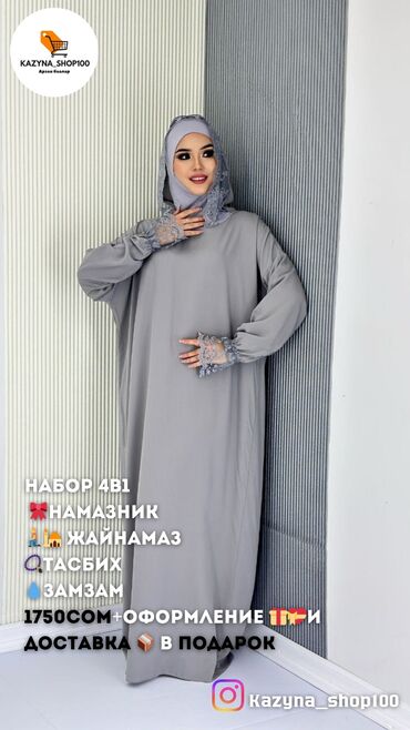 узбекские платья со штанами: Повседневное платье, Штапель, Оверсайз, Стандарт