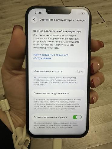 батарейка для айфона: IPhone 13, 128 ГБ, тёмный цвет корпуса. Характеристики и состояние по — 3
