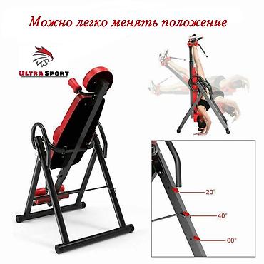 Инверсионные столы: Высококачественный инверсионный стол🔥 🛑Низкие цены прямиком со — 8