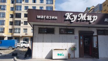 семейный жумушчу керек: Требуется Сотрудник линии раздачи фаст-фуд заведения