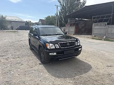 15 диски 4 100: Lexus LX: 2005 г., 4.7 л, Автомат, Газ, Внедорожник — 1