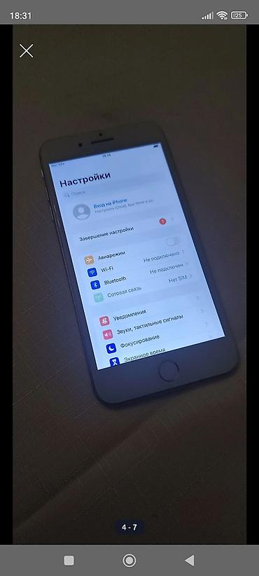 Мобильные телефоны: IPhone 7 Plus, 32 ГБ, Серебристый, Отпечаток пальца — 4