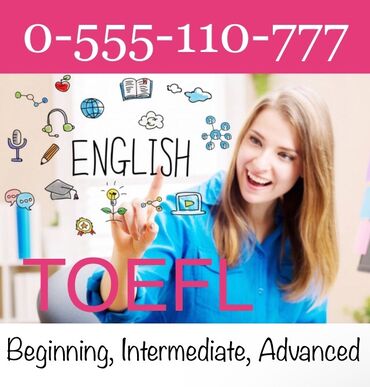 преподаватель английского на дому: Языковые курсы | Английский | Для взрослых
