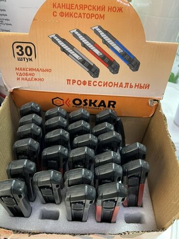 шредеры 32 с большой корзиной: Канцелярские ножи Oskar с фиксатором. В комплекте 30 штук. Корпус