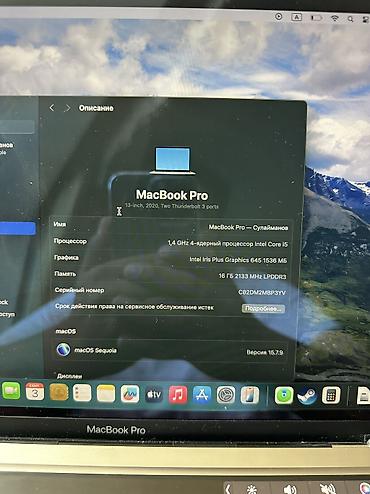 macbook pro 13 2020: Для программирования, Б/у, Intel Core i5, ОЗУ, RAM: 16 ГБ — 2