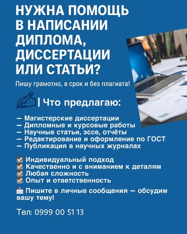 программы для 3d моделирования неограниченный: Хотите заказать работу недорого, но профессионально? 🎓 Тогда вы по