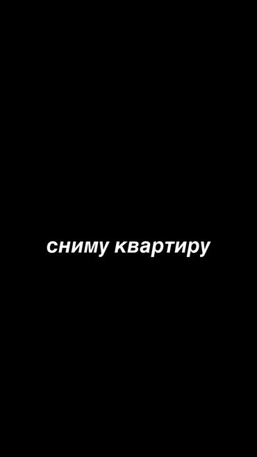 сдаю дом энесай: 1 комната, Собственник, Без подселения, С мебелью частично