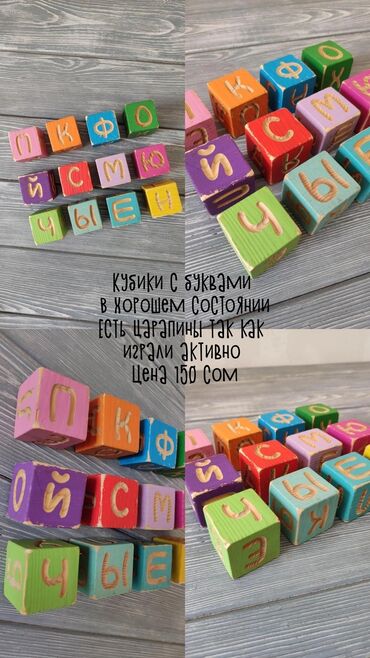 Игрушки: Продаются игрушки: Кубики Животные Пазлы Динозавры-машинки Конструктор — 12