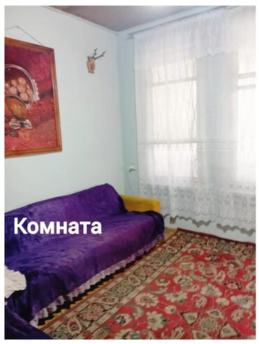 дом грозд: Дача, 47 м², 3 комнаты, Собственник
