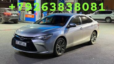 машина kg бишкек тойота: Toyota Camry: 2016 г., 2.5 л, Автомат, Бензин, Седан