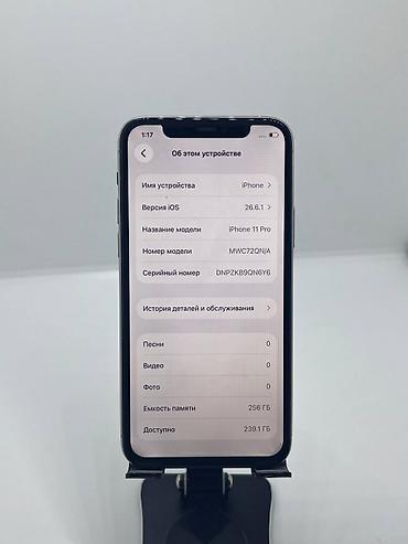 iphone red: IPhone 11 Pro, Б/у, 256 ГБ, Белый, Чехол, 54 % — 10