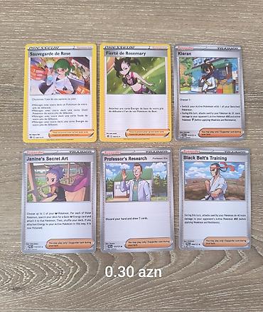pokemon karti: Коллекционные карты Pokemon - A класс Цены за разные редкости кард — 10
