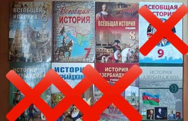 сборник тестов всеобщая история ответы: Книги по Истории Азербайджана и Всеобщая 6,7,8,9