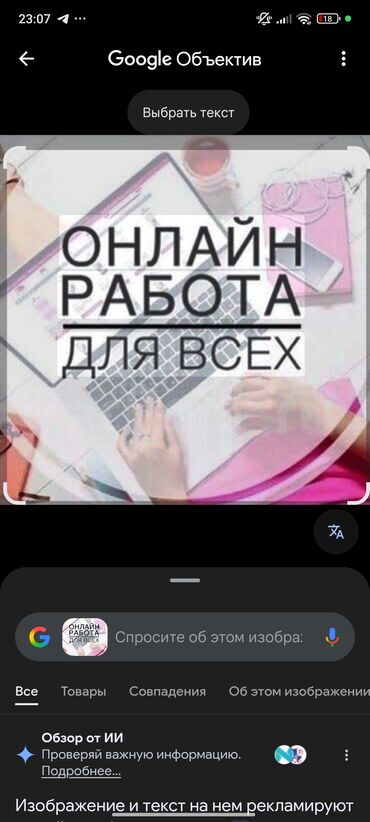 работа на дому упаковщица: Онлайн работа с 14 лет, занимает 2-3 часа можете заработать примерно