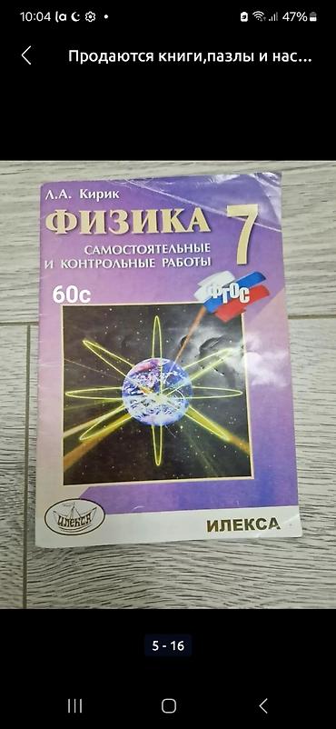 CD, DVD дисктер: CD, DVD дисктер — 1
