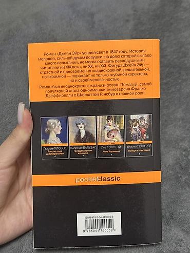 solutions upper intermediate: Классика, На русском языке, Новый, Самовывоз — 2