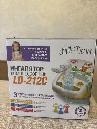 электромобил детская: Ингалятор компрессорный Little Doctor, в хорошем состоянии, полный