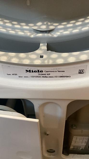 Ремонт стиральных машин: Ремонт стиральных, сушильный,посудомойка, газовая плита, электрические — 12