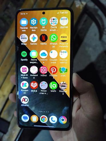 poco c51: POCO M7 PRO 5G отличном состоянте оперативка 12 память 512 гб обмен на — 7