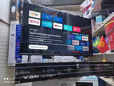 универсальный пульт телевизора: Телевизор VASIN 43" (109 см) Google TV - Платформа: Google TV с — 9
