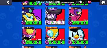 Video oyunlar üçün aksesuarlar: Brawl Stars oyun hesabı Xüsusiyyətlər: - Kuboklar: 49 728 - Dərəcə — 22
