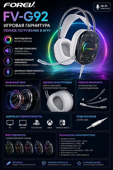 dtf printer: Игровая гарнитура FOREV FV‑G92 - Полное погружение в игру: объёмный — 1