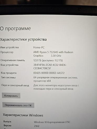Ноутбуки HP: HP Victus 15 / 2024 года Ryzen 7 7535HS 3.3Ghz RX6550m 4Gb видеокарта at lalafo.kg — 4 Ноутбуки HP: HP Victus 15 / 2024 года Ryzen 7 7535HS 3.3Ghz RX6550m 4Gb видеокарта — 4