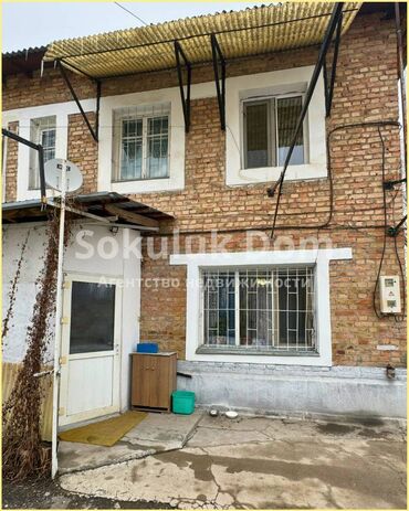 продажа квартир с последующим выкупом: 56 м², 4 комнаты